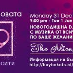 New-Year-2019-purple