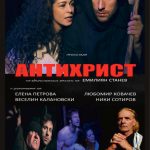 antihrist plakat hubav