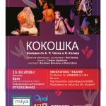 plakat new