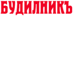 logo_box_office_71690_1568328622 (1)