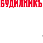 logo_box_office_71690_1568328622