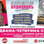 830-X-435-px_Komedia-SeximaNEW