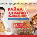 830-X-435px FB