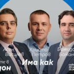 #Обединението в Лондон