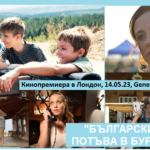 кораб