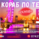 830-X-435-px_DJ-Dian-Solo_55
