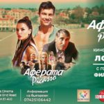 830-X-435px FB Aferata Pikaso