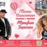830-X-435px FB Valentines day NEW