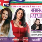 nevena
