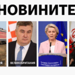 nov