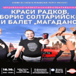 fb_group_cover_safe_1240x450-fotor-20251005133910