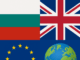 Новините от България, Великобритания, Европа и света – 21 ноември 2025 г.