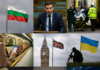 НОВИНИТЕ ОТ БЪЛГАРИЯ, ВЕЛИКОБРИТАНИЯ, ЕВРОПА И СВЕТА – 11 ДЕКЕМВРИ 2025 (ОБЗОР)