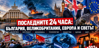 ИЗВЪНРЕДНО: България разследва атаките в Черно море, петролът над $102, войната в Близкия изток се разраства, Лондон и Берлин обединяват сили